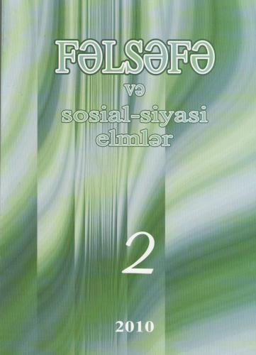 «FƏLSƏFƏ VƏ SOSİAL-SİYASİ ELMLƏR» – 2010, № 2 (30)