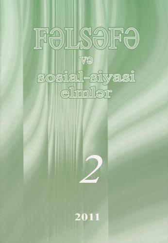 «FƏLSƏFƏ VƏ SOSİAL-SİYASİ ELMLƏR» – 2011, № 2 (32)