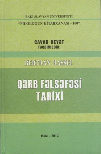 Bertran Rassel. Qərb fəlsəfəsi tarixi