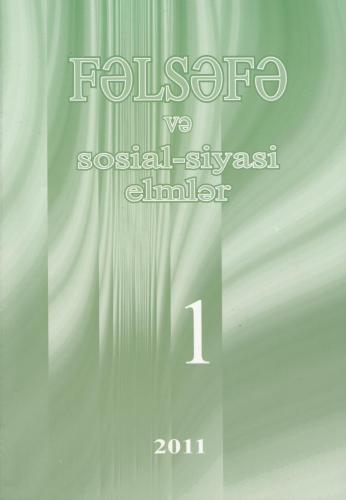 «FƏLSƏFƏ VƏ SOSİAL-SİYASİ ELMLƏR» – 2011, № 1 (31) 